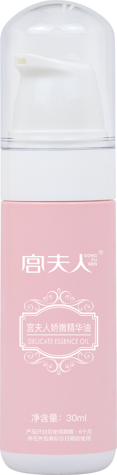 宫夫人娇嫩精华油（官网用）.jpg